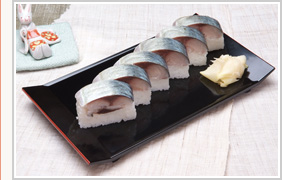 鯖寿司