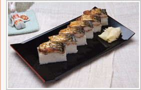 鯖スモークずし